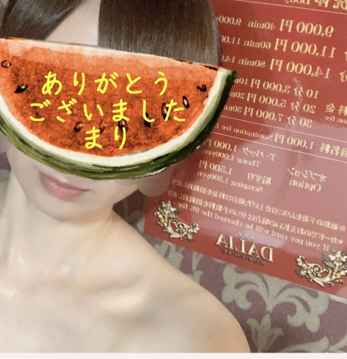 ありがとうございました٩( ᐛ )و