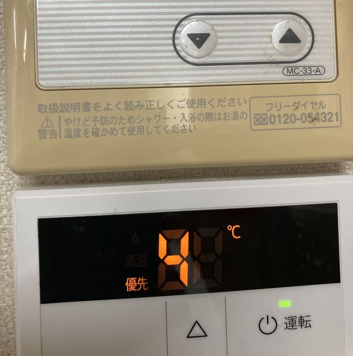 なんて日だぁ‼︎‼︎