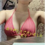 ありがとうS様💕