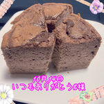 いつもありがと…