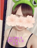 ありがとうござ…