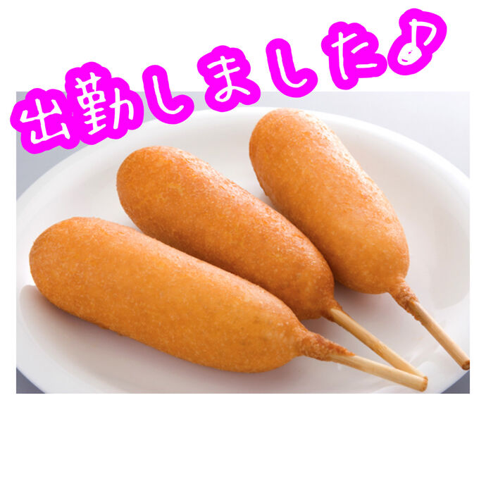 出勤しました♪