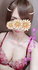 ありがとうG様❤️