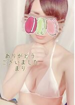 今日もありがと…