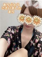 ���肪�Ƃ�H�l?