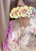 ありがとうござ…