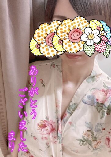 ありがとうございました