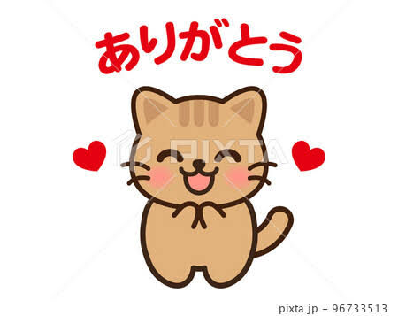 帰宅٩( ᐛ )وありがとう♡