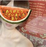 ありがとう😊