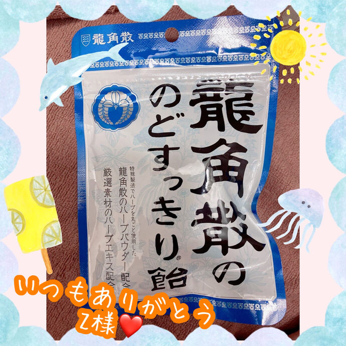 ありがとう\( ˆoˆ )/