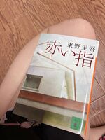 まり出勤しました！！