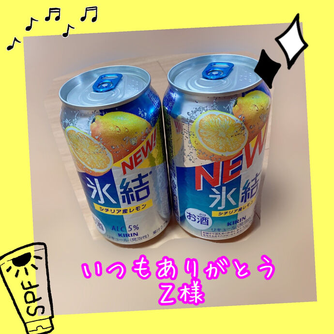 いつもありがとう( ✌︎'ω')✌︎