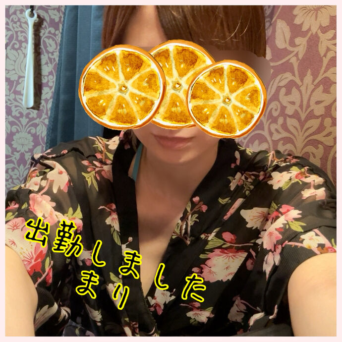 出勤\(^o^)/