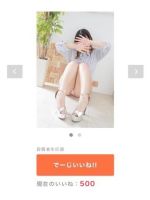出勤(*˙︶˙*)ノ…