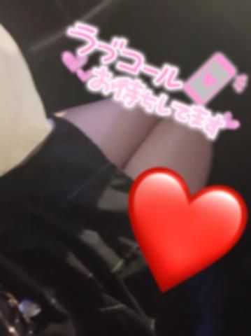 こんばんは!
