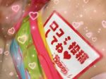 こんばんは〜