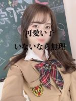え？❤️