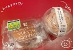 ゆめかちゃん