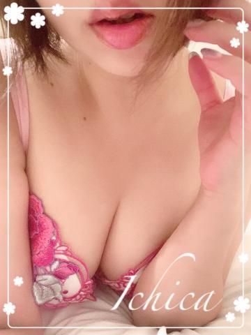 お休み前日のおはよー✨✨