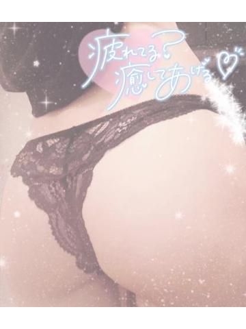なんと…!
