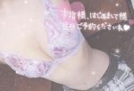 つばさちゃん