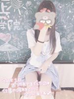 つばさちゃん