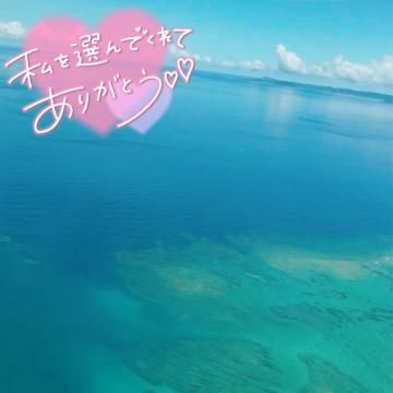 おはよ
