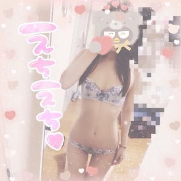 残り3日
