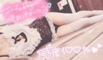 つばさちゃん