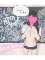 つばさちゃん