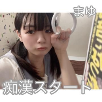 次回16:15〜