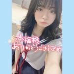 まゆちゃん
