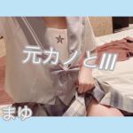 まゆちゃん