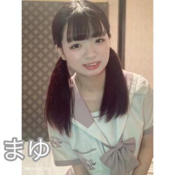 学校いるよ