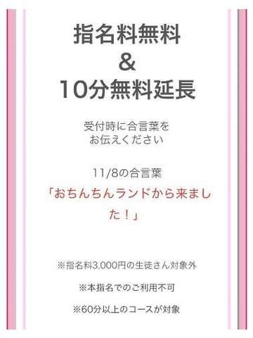 ‼️緊急イベント‼️