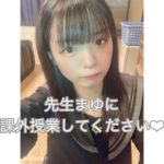 まゆちゃん