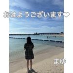 まゆちゃん