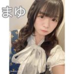 まゆちゃん