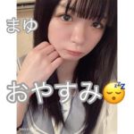 まゆちゃん