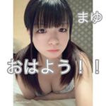 まゆちゃん