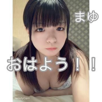 さいごのひ