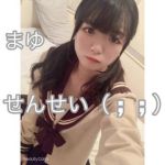 まゆちゃん