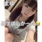まゆちゃん