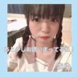 まゆちゃん