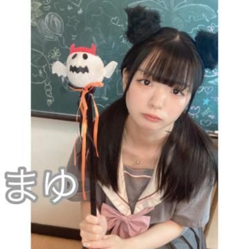 次回空き〜!