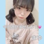 まゆちゃん