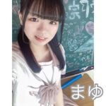 まゆちゃん