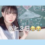 まゆちゃん