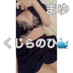 まゆちゃん