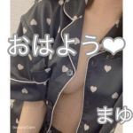 まゆちゃん